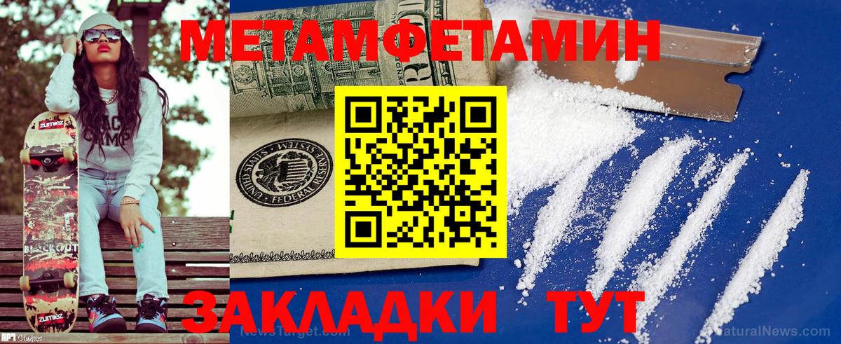 АМФЕТАМИН VHQ Кызыл