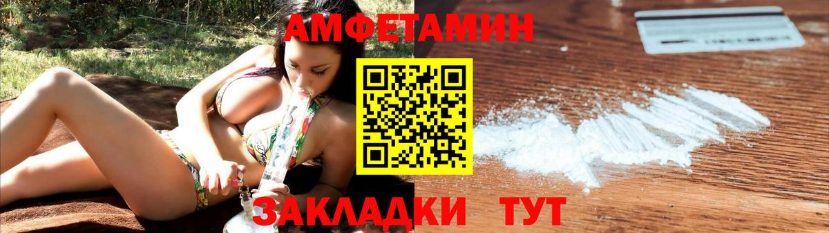 Кызыл  АМФ  Вход с VPN  АМФЕТАМИН 98% 