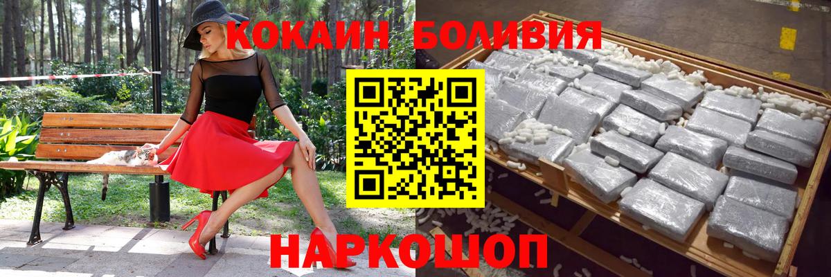 COCAIN VHQ Кызыл