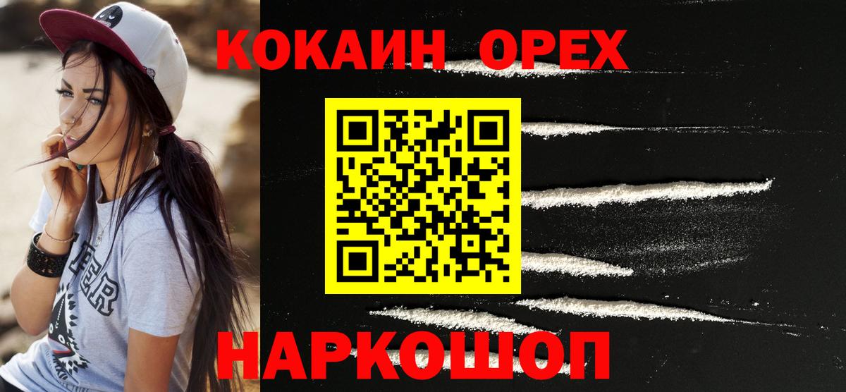Кызыл  КОКАИН Перу  Кокаин 98%  купить   Вход с VPN  Cocaine 