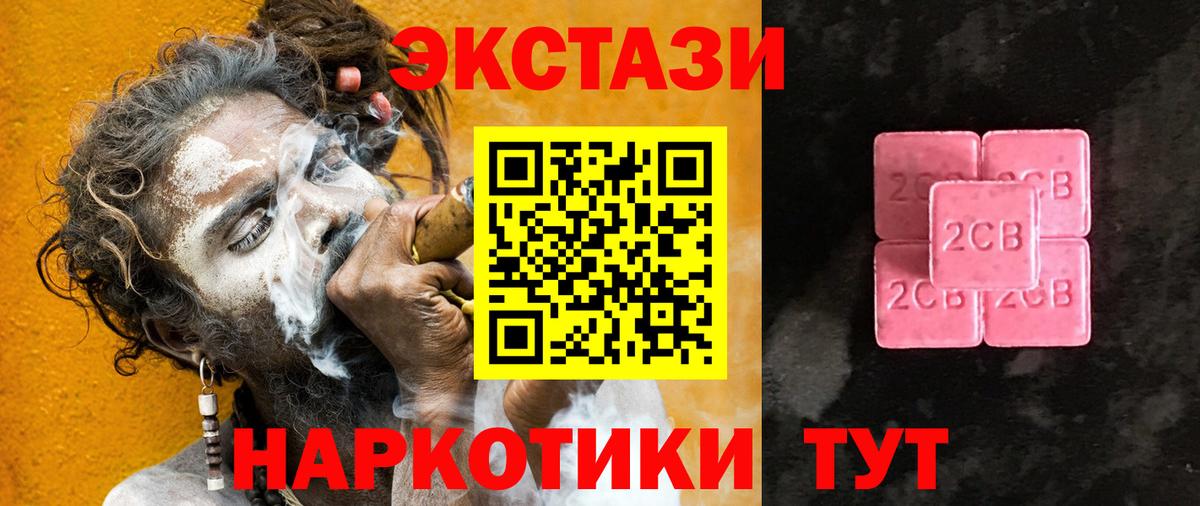 Экстази Philipp Plein Кызыл