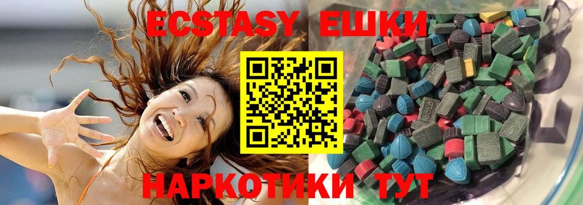 ЭКСТАЗИ диски  Экстази  Кызыл  Вход с VPN 