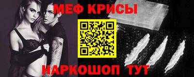 мефедрон VHQ Ипатово