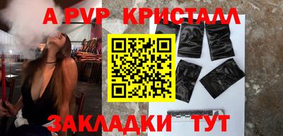мефедрон VHQ Ипатово