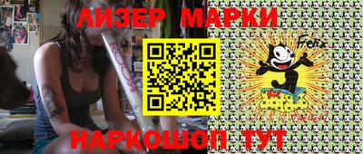 дживик Ирбит