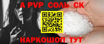 мефедрон VHQ Ипатово