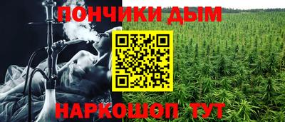 мефедрон VHQ Ипатово