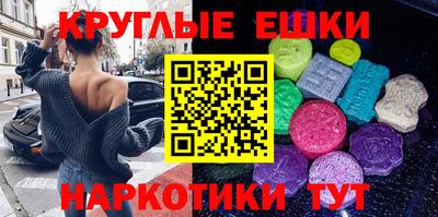 мефедрон VHQ Ипатово