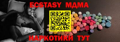 мефедрон VHQ Ипатово