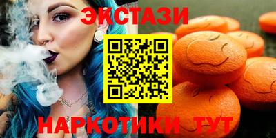 мефедрон VHQ Ипатово