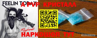 дживик Ирбит