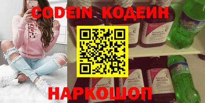 мефедрон VHQ Ипатово