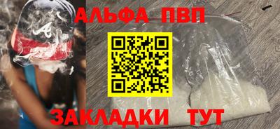 мефедрон VHQ Ипатово