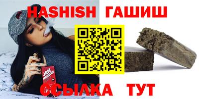 мефедрон VHQ Ипатово