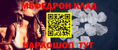 дживик Ирбит