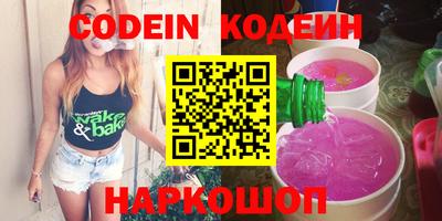 мефедрон VHQ Ипатово