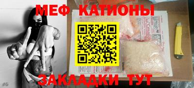 мефедрон VHQ Ипатово