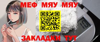 дживик Ирбит