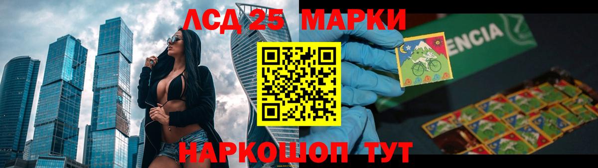 Кызыл  LSD-25 экстази ecstasy  Вход с VPN  LSD-25 экстази кислота 
