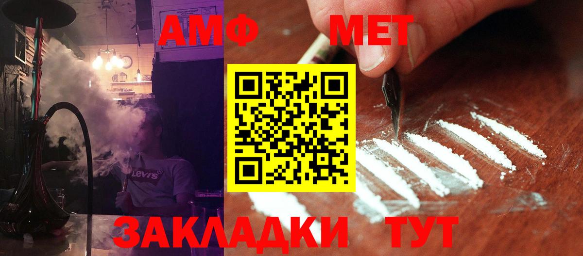 Первитин пудра Кызыл