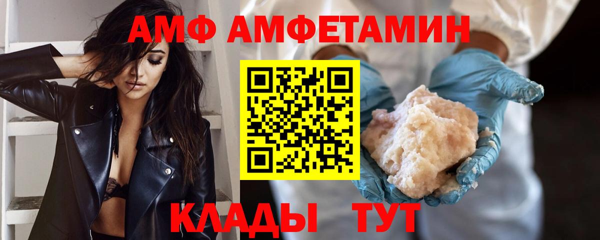 Метамфетамин пудра  Вход с VPN  Кызыл 