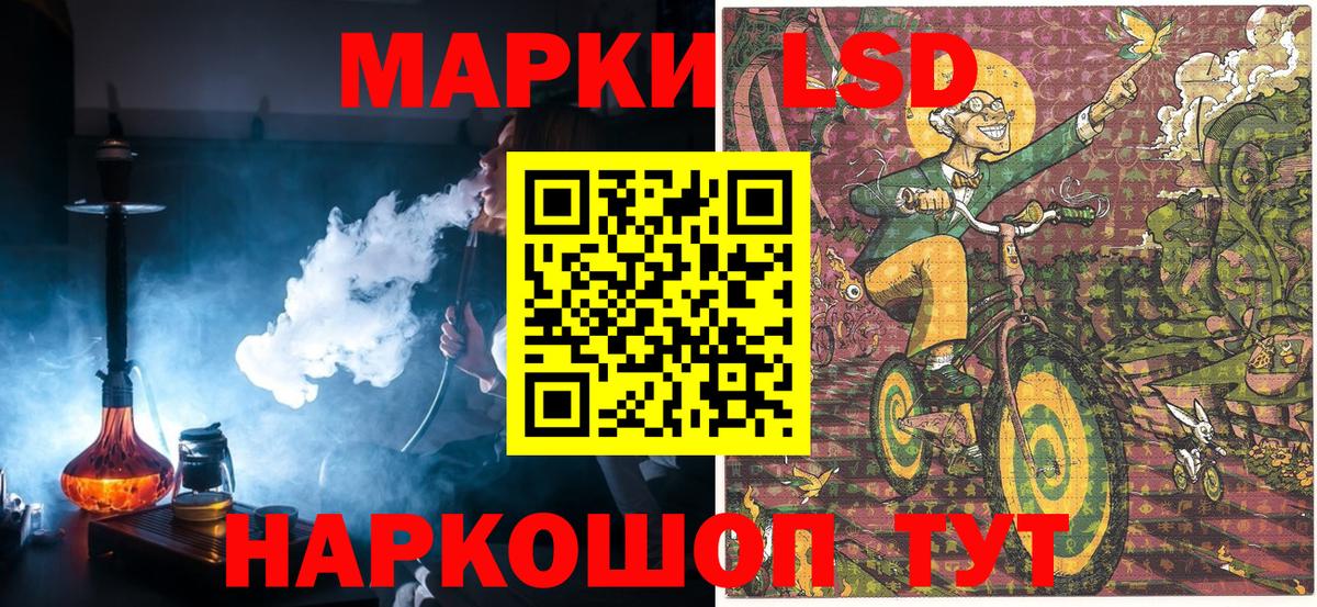 Кызыл  Наркотические марки 1500мкг  Вход с VPN 