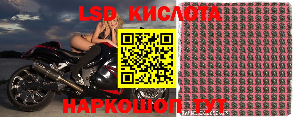 Марки N-bome 1,5мг Кызыл