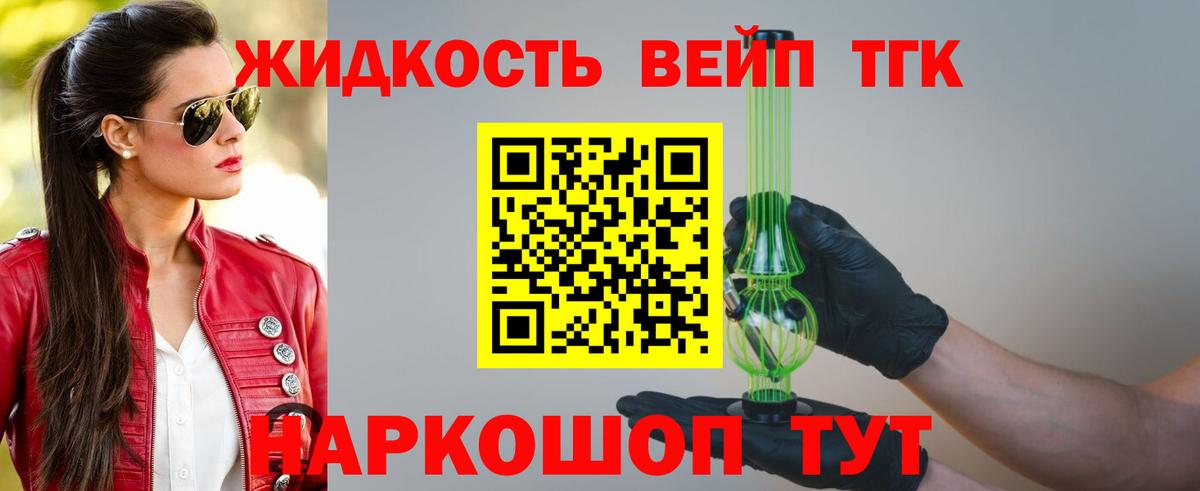 КОКАИН  А ПВП СК   Гашиш  Кызыл  МАРИХУАНА  Меф МЯУ МЯУ кристаллы  Цена  МАРИХУАНА  Вход с VPN 