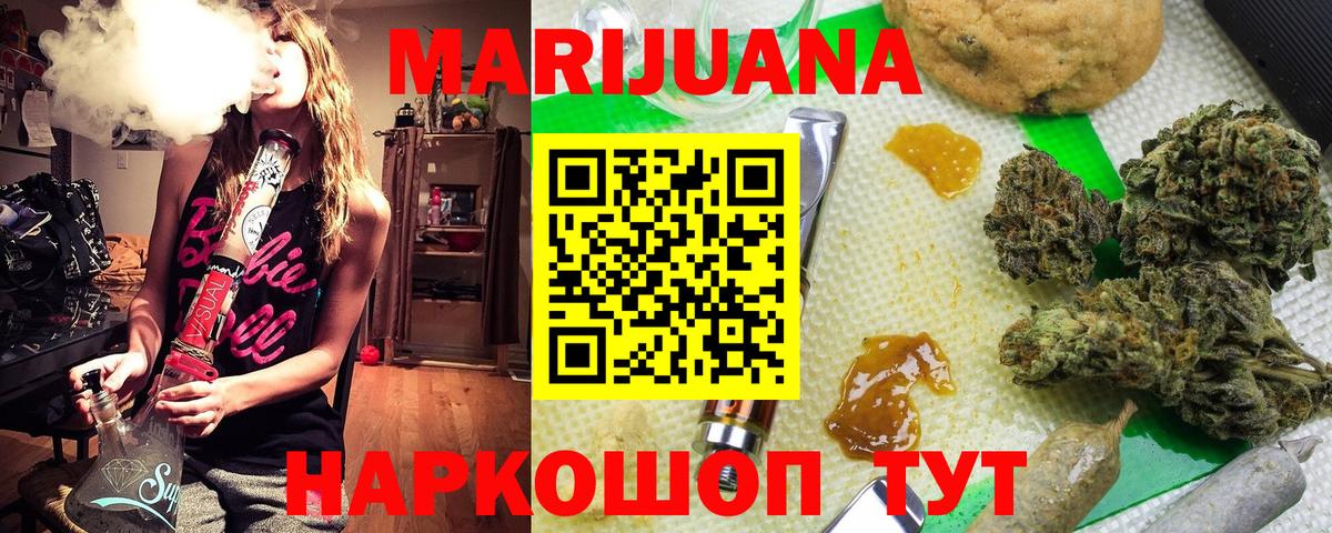Кызыл  Марихуана SATIVA & INDICA  МАРИХУАНА планчик  Вход с VPN  Конопля SATIVA & INDICA 